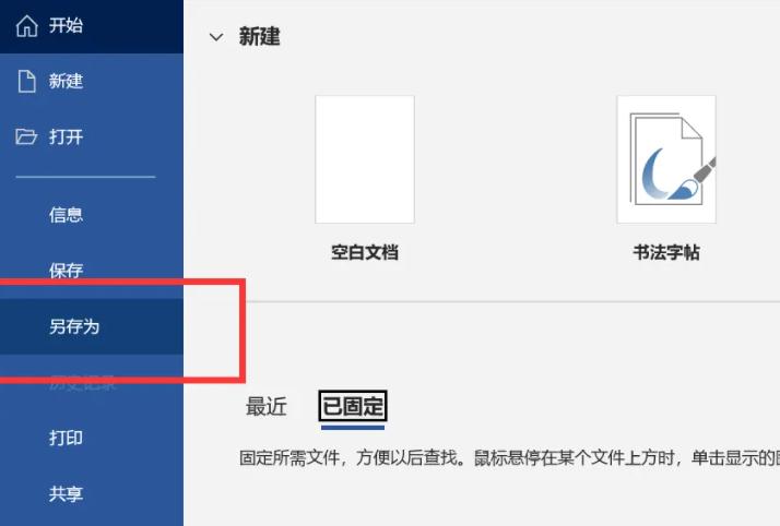 电脑如何更改文件格式,电脑显示文件格式怎么设置