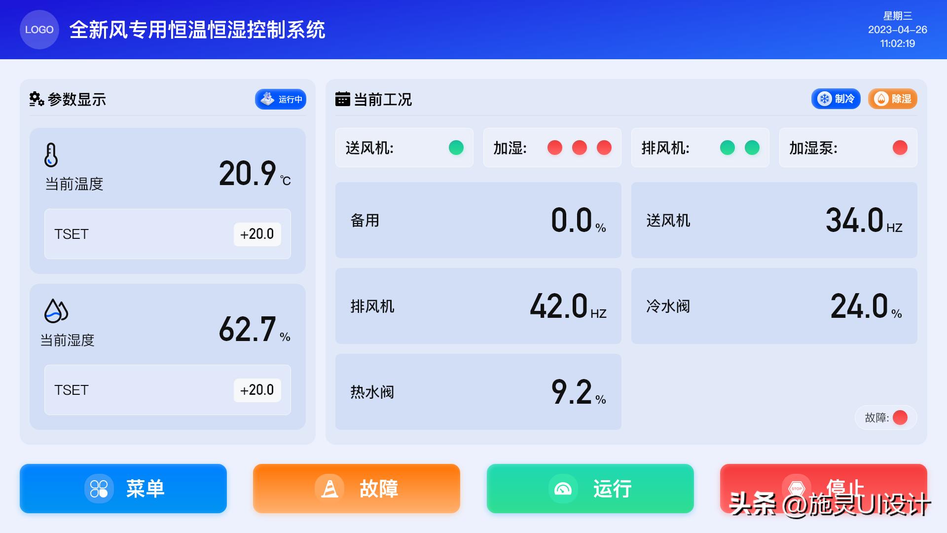 串口屏控制数控电源,串口屏控制寄存器