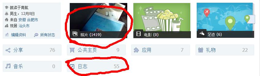 人人网还能用吗,给人们一点建议