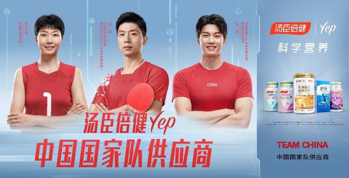 汤臣倍健和健乐多乳清蛋白,汤臣倍健钙铁锌同补