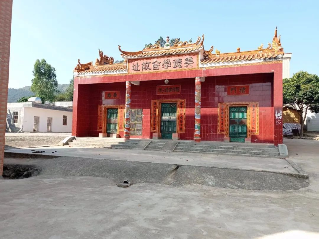 刘傅氏族沿革史概略——刘傅位明