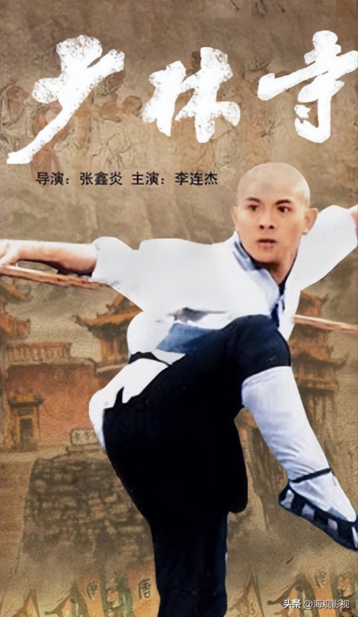 功夫皇帝李连杰成名是哪一部,传奇人物功夫皇帝李连杰