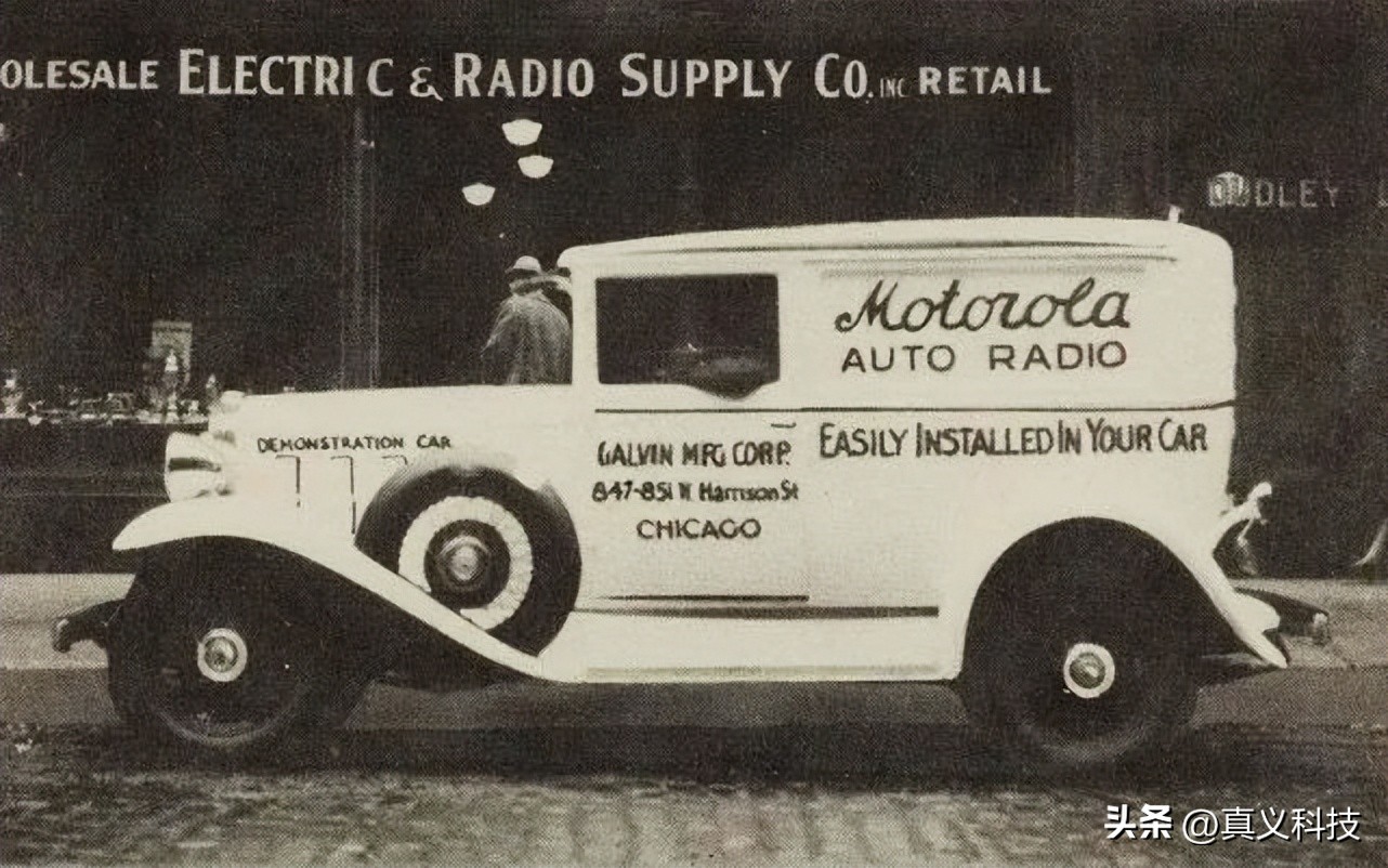 摩托罗拉全纪录第一部,摩托罗拉怀旧版