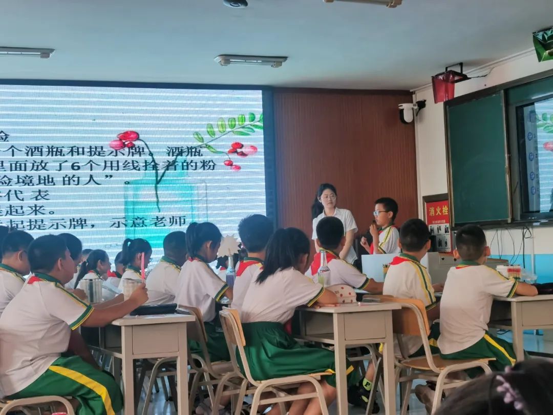 共情陪伴心理健康教研活动主题,心理健康教研组活动记录