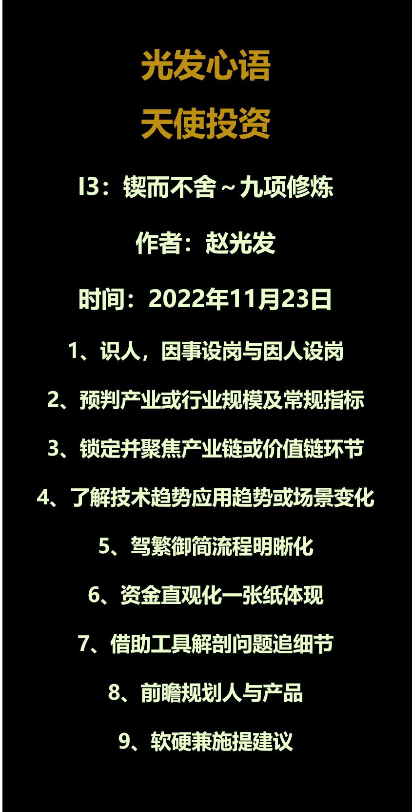 鍏夊彂蹇冭绾蹭妇鐩紶,鍏夊彂蹇冭