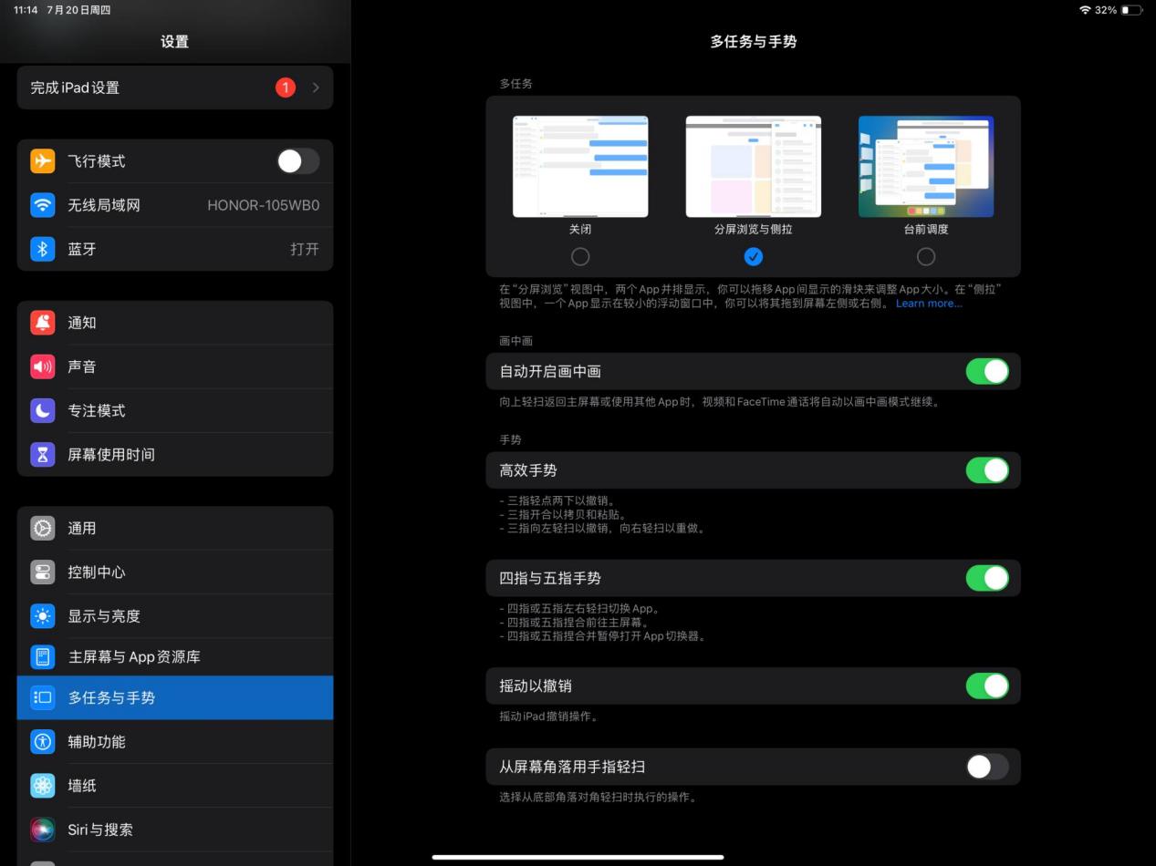 ipados17正式版评测,ipados17测试版和正式版