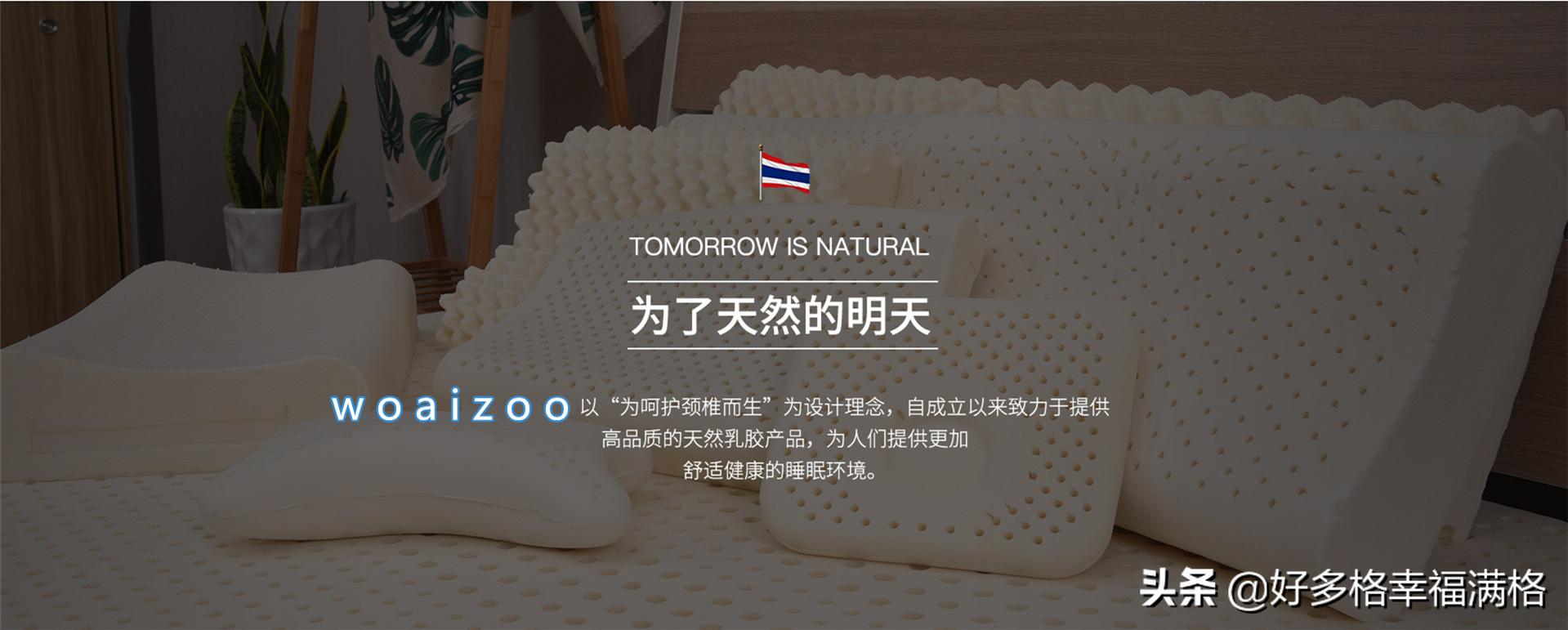 如何鉴别乳胶枕的好坏,怎样判断乳胶枕头的质量好坏