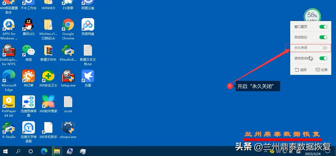 360杀毒软件怎么永久关闭弹窗广告,360浏览器弹窗广告怎么彻底关闭