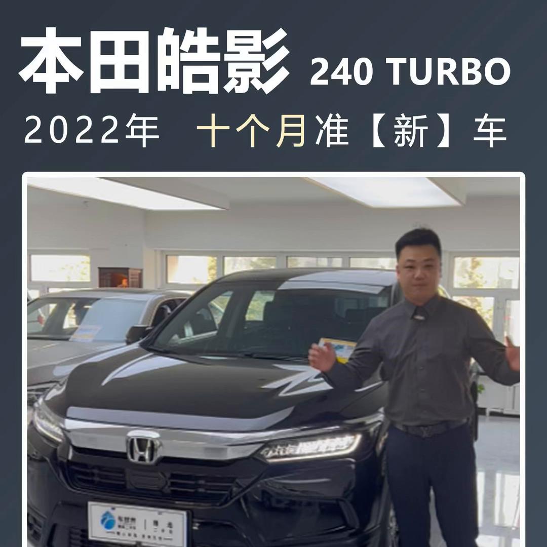 12万落地皓影,皓影十五万落地