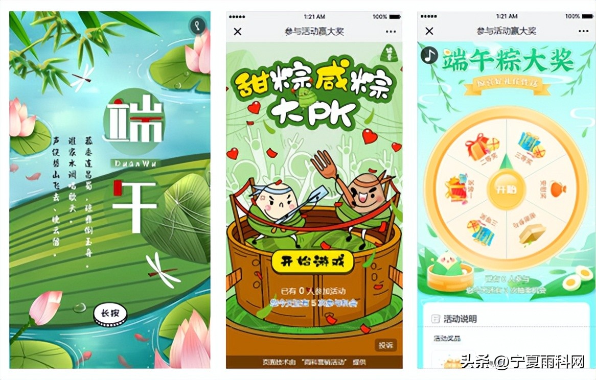 年底大型营销活动方案,年底营销活动方案