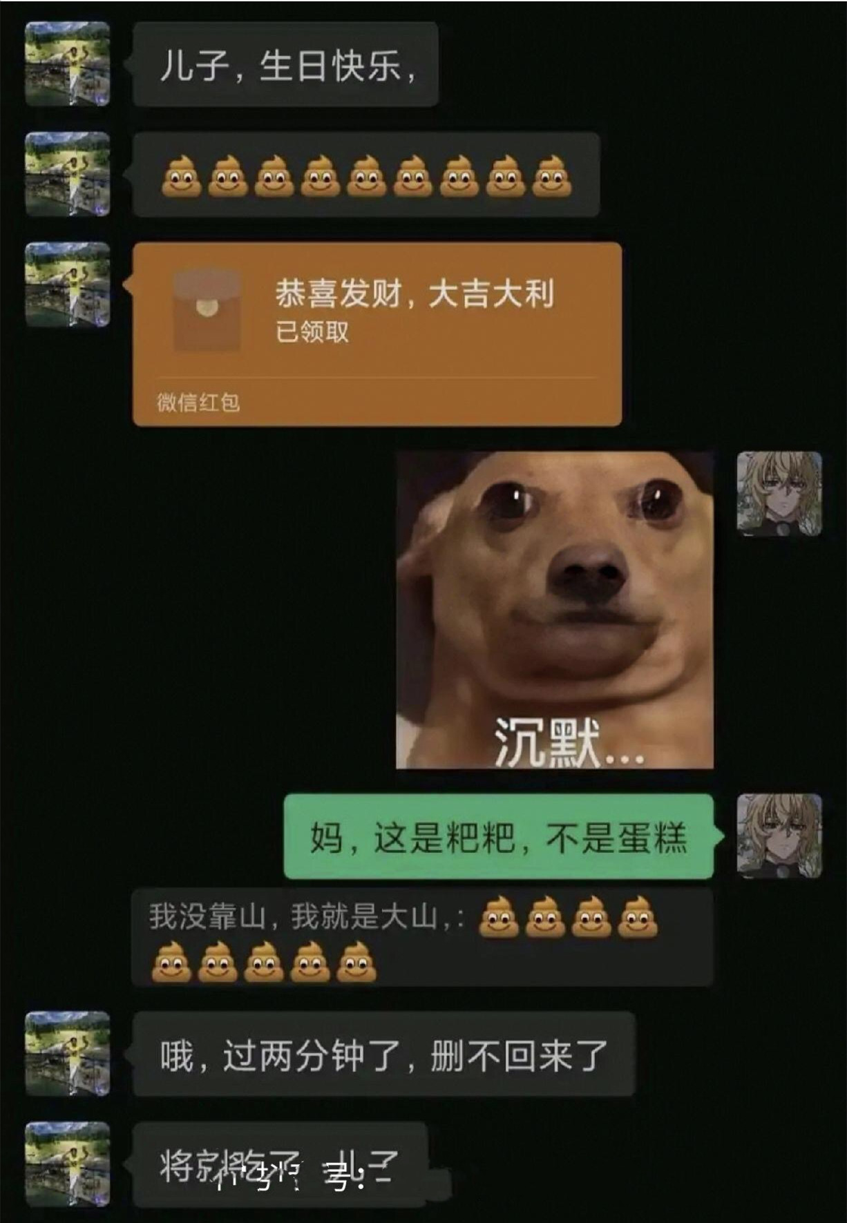 真牛酸菜牛肉面,真牛牛骨老汤牛肉面