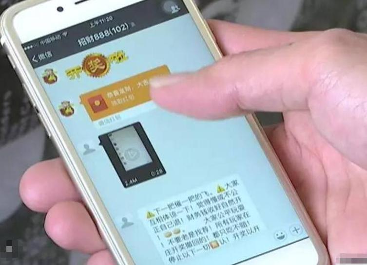 手机微信红包涉嫌赌博如何处理,微信红包涉嫌赌博被限制一般几天