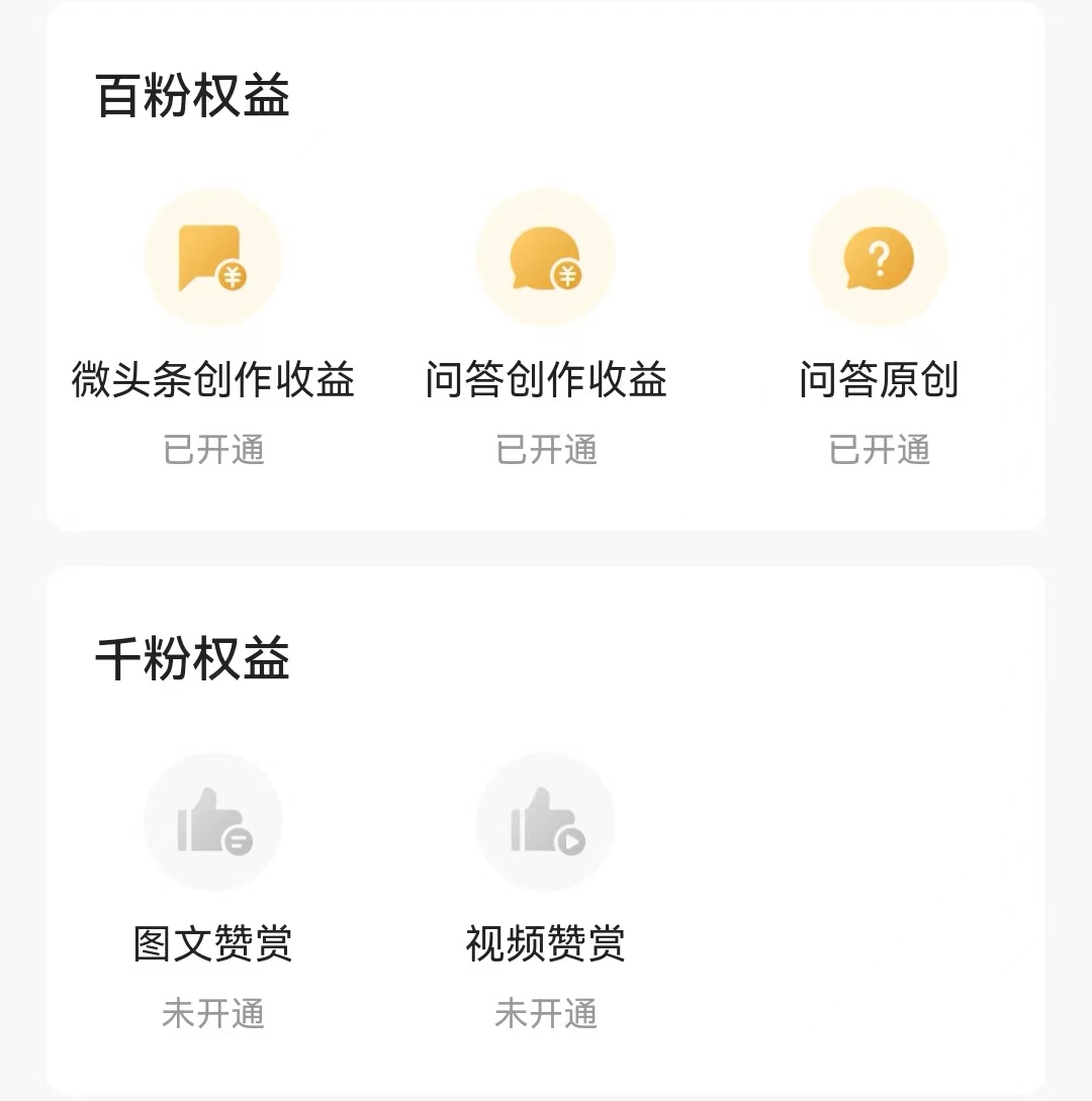 濡備綍鍐欏ソ澶存潯鍙疯嚜濯掍綋璧氶挶,鏂版墜鎬庝箞涓婂ご鏉¤嚜濯掍綋璧氶挶