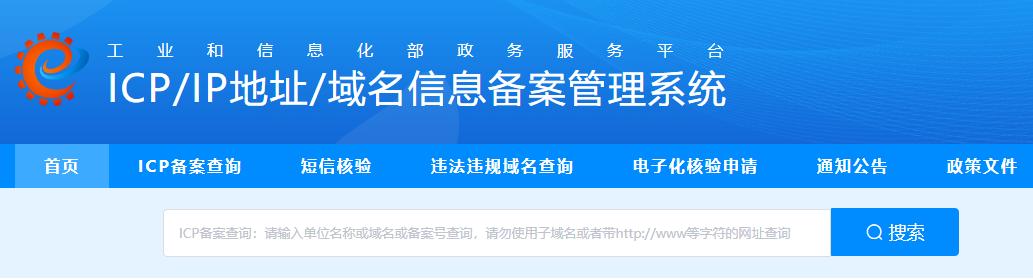 收到带链接的陌生短信怎么回事,收到不明短信怎么处理