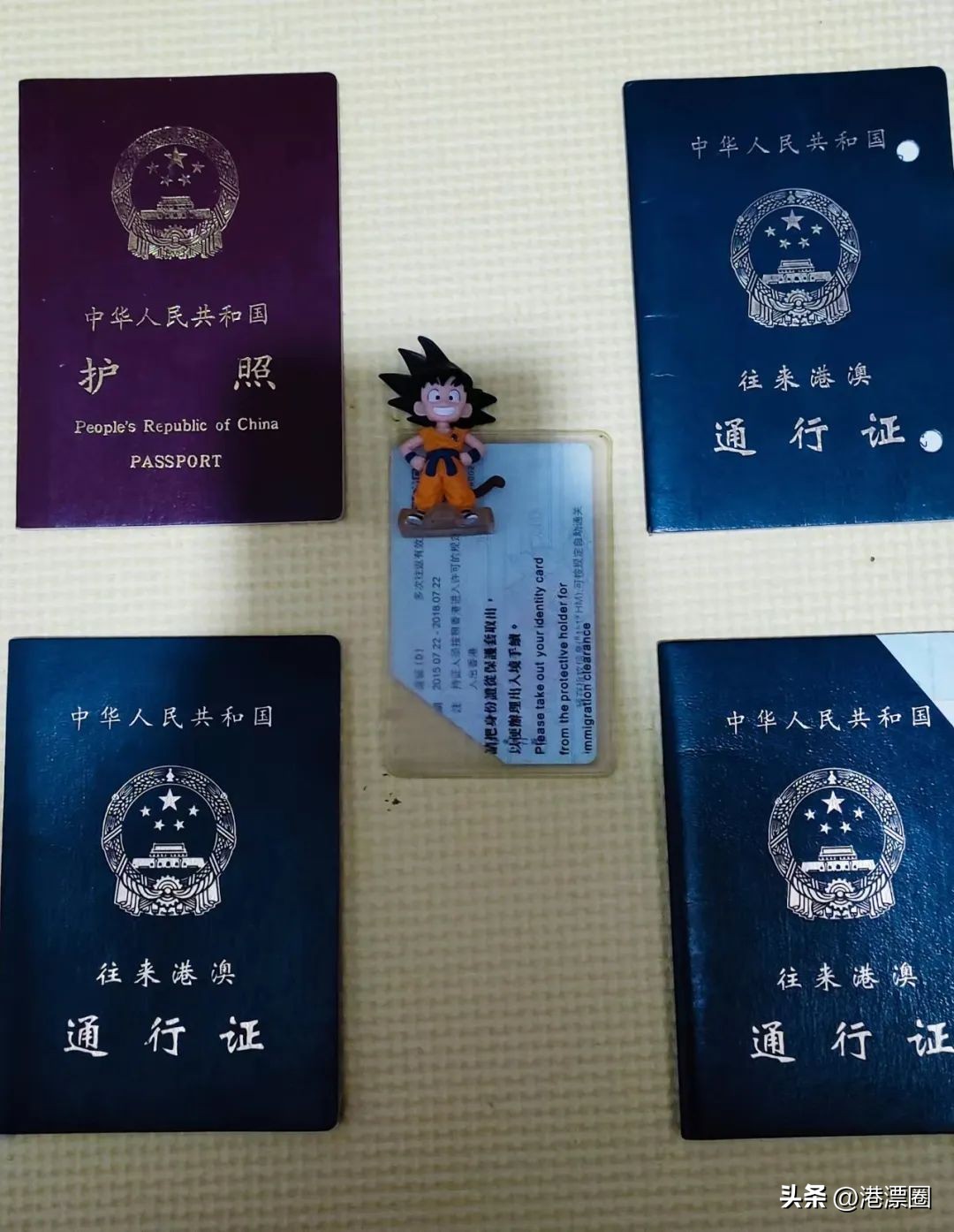 内地办理香港特区护照,香港护照跟中国护照