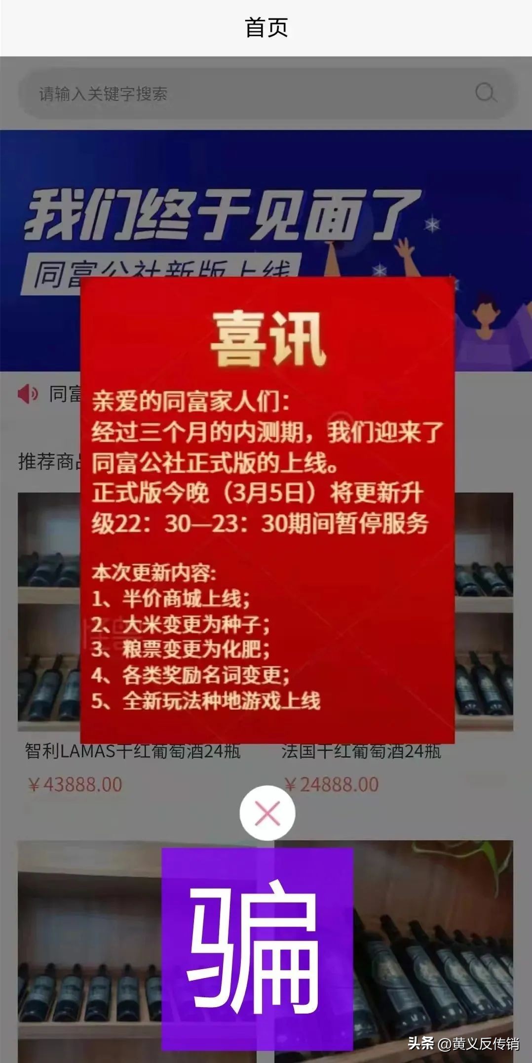 55个项目，有死有跑有预警