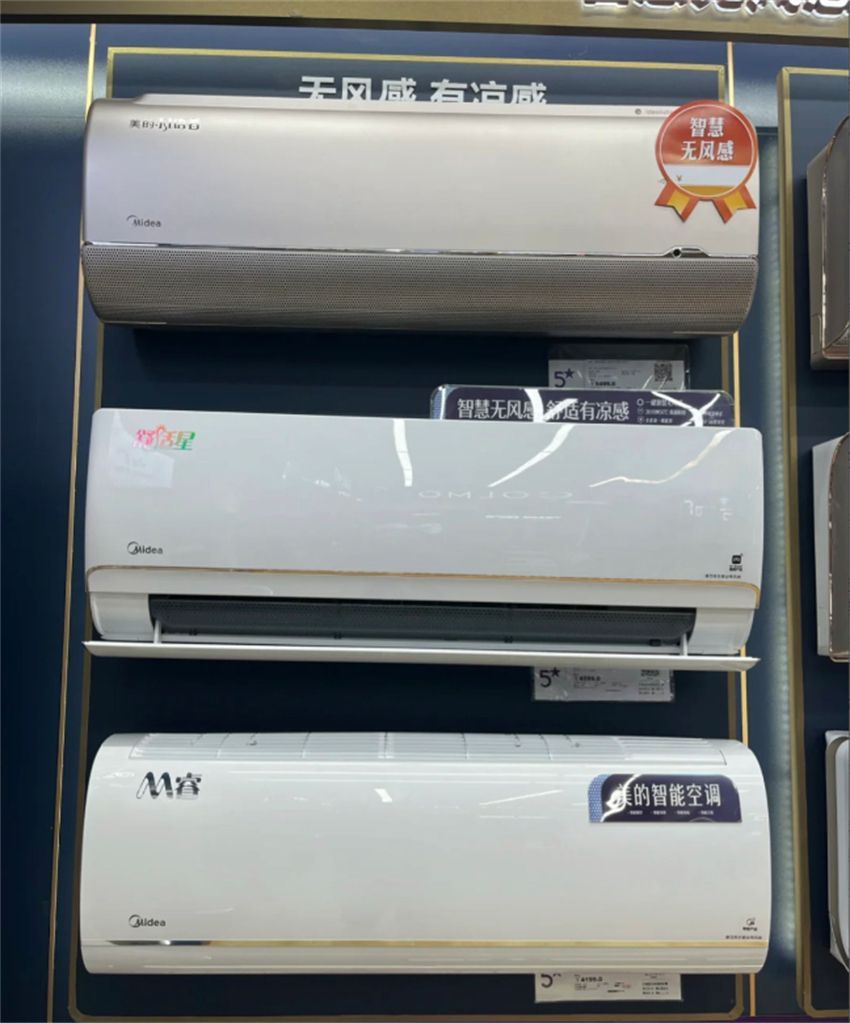 1匹壁挂式空调价格表,挂式空调大1.5匹多少钱一台