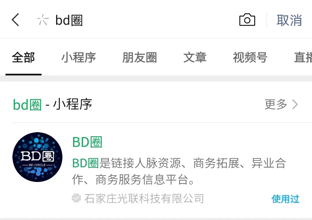 地推最赚钱的行业,干地推如何做到日入5000+