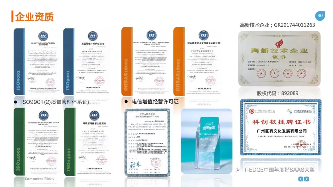 智慧旅游设备的应用场景,贵州景区智慧旅游平台