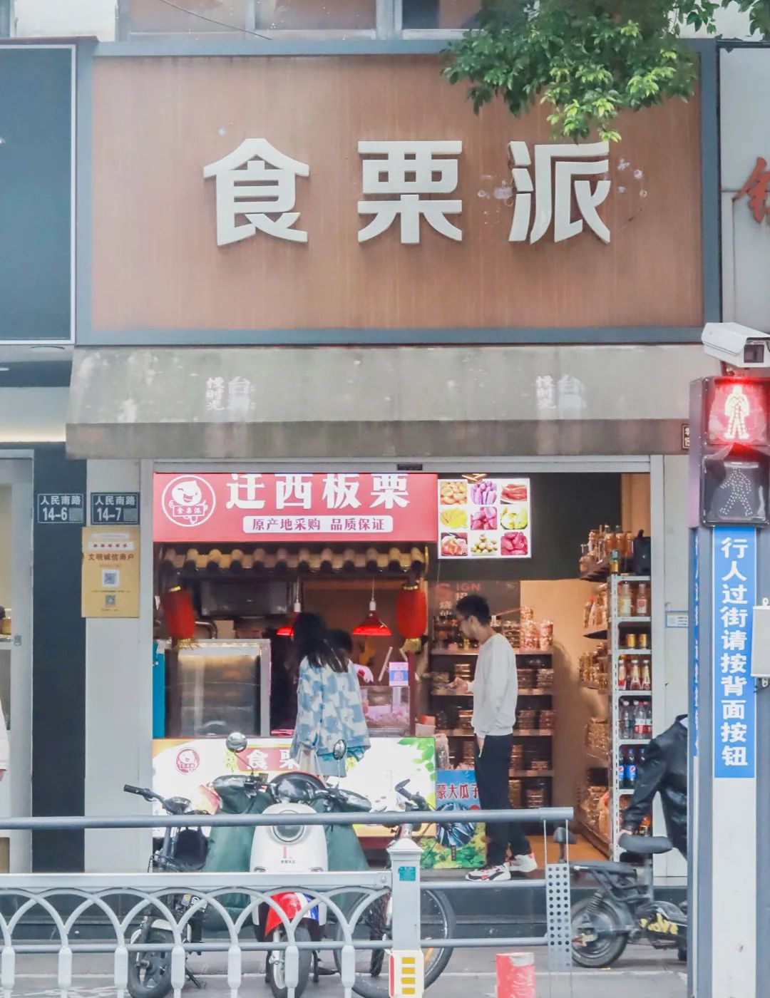 来了，2022太仓栗子不完整种草指南