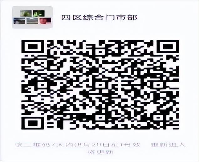 生鲜食品购买技巧,生鲜采购指南视频