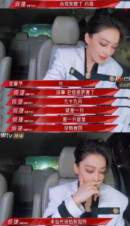 张馨予坎坷情史成功逆袭吴卓羲,吴卓羲张馨予挺般配的