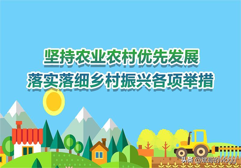 2乡村劳动者的生计：打工艰难，创业是出路