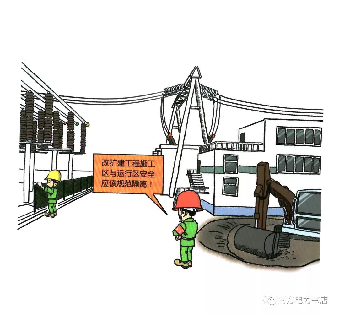 施工现场安全隐患漫画图,施工现场安全警示图片