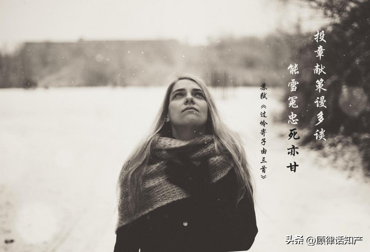 这家公司用成语“金戈铁马”作为商品名称，却被法院判赔20万？