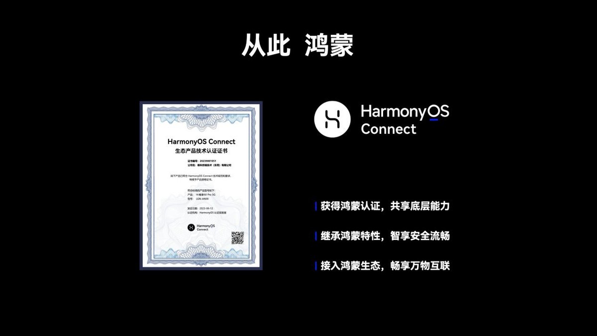 5g鸿蒙生态手机hi畅享60评测,畅享60可以升级到鸿蒙4.0系统吗