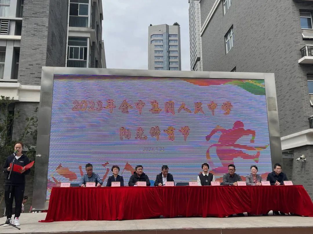 南京阳光体育节的内容,江苏省首届阳光体育节