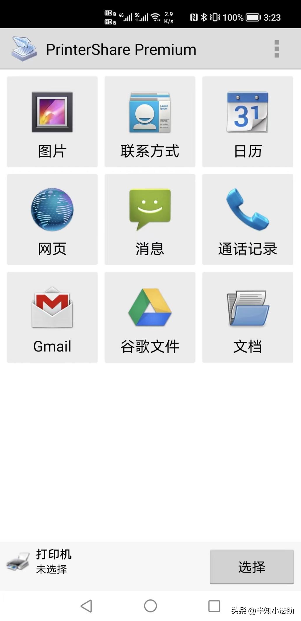 律师必备的十大工具,律师必备十大软件