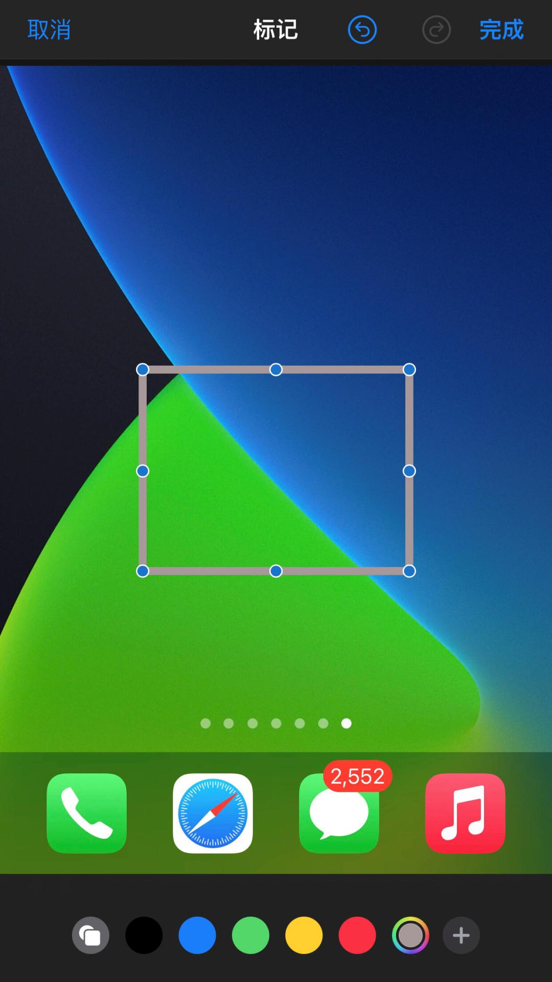 苹果手机照片怎么带水印,苹果手机怎么去水印快捷键