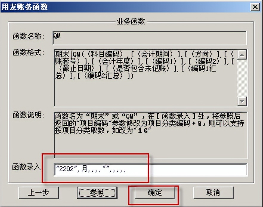 用友t3标准完整做账全流程,用友t3财务软件明细账如何设置