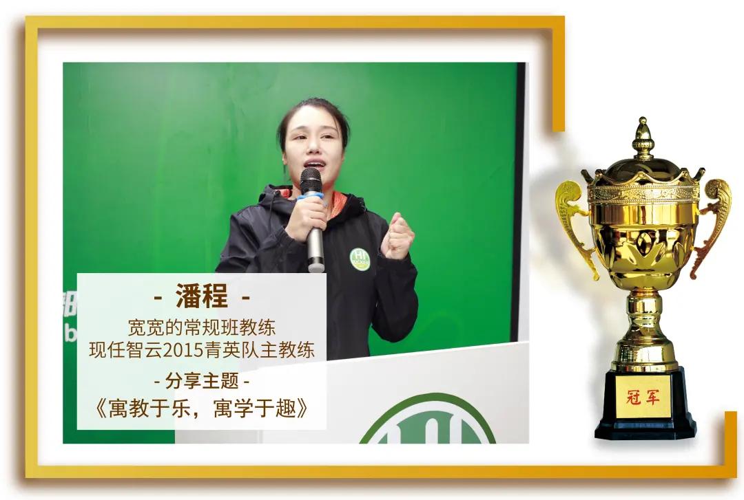 爱踢客足球2017,爱踢客2024贺岁杯