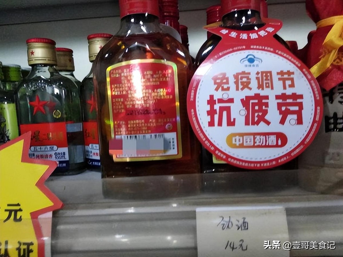董酒劲酒竹叶青,劲酒和董酒都是药酒吗