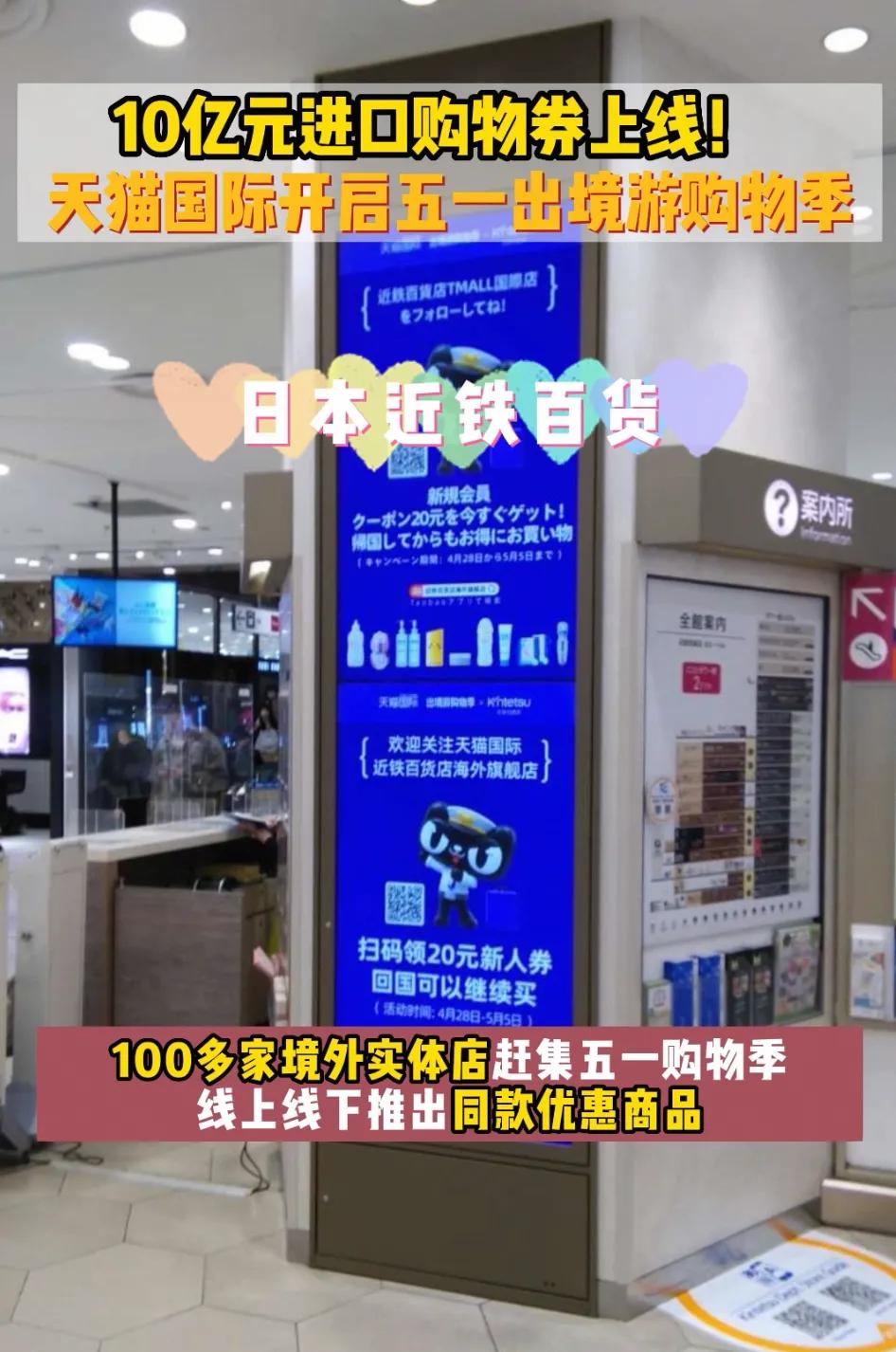 天猫购物节出境游,天猫国际5元优惠券在哪领