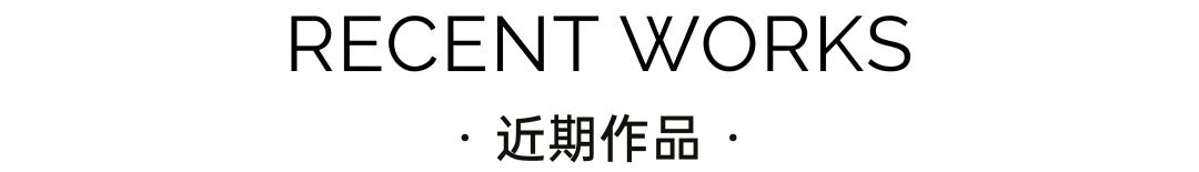 MOSOM墨森设计｜AEVUM奥斯芬KKONE店：呈演优雅风尚