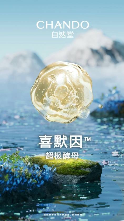 双11好物节自然堂,双11自然堂祛老年斑霜价格