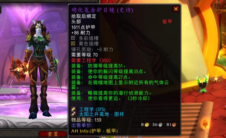 魔兽世界怀旧服真三专业术语,魔兽怀旧服7级嘲讽