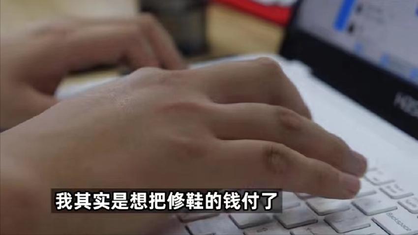 女子买的鞋掉色,女子买鞋4年卖家仍暖心售后