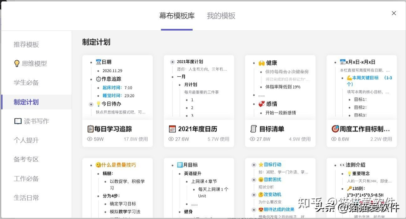 十大良心思维导图软件,思维导图软件windows版