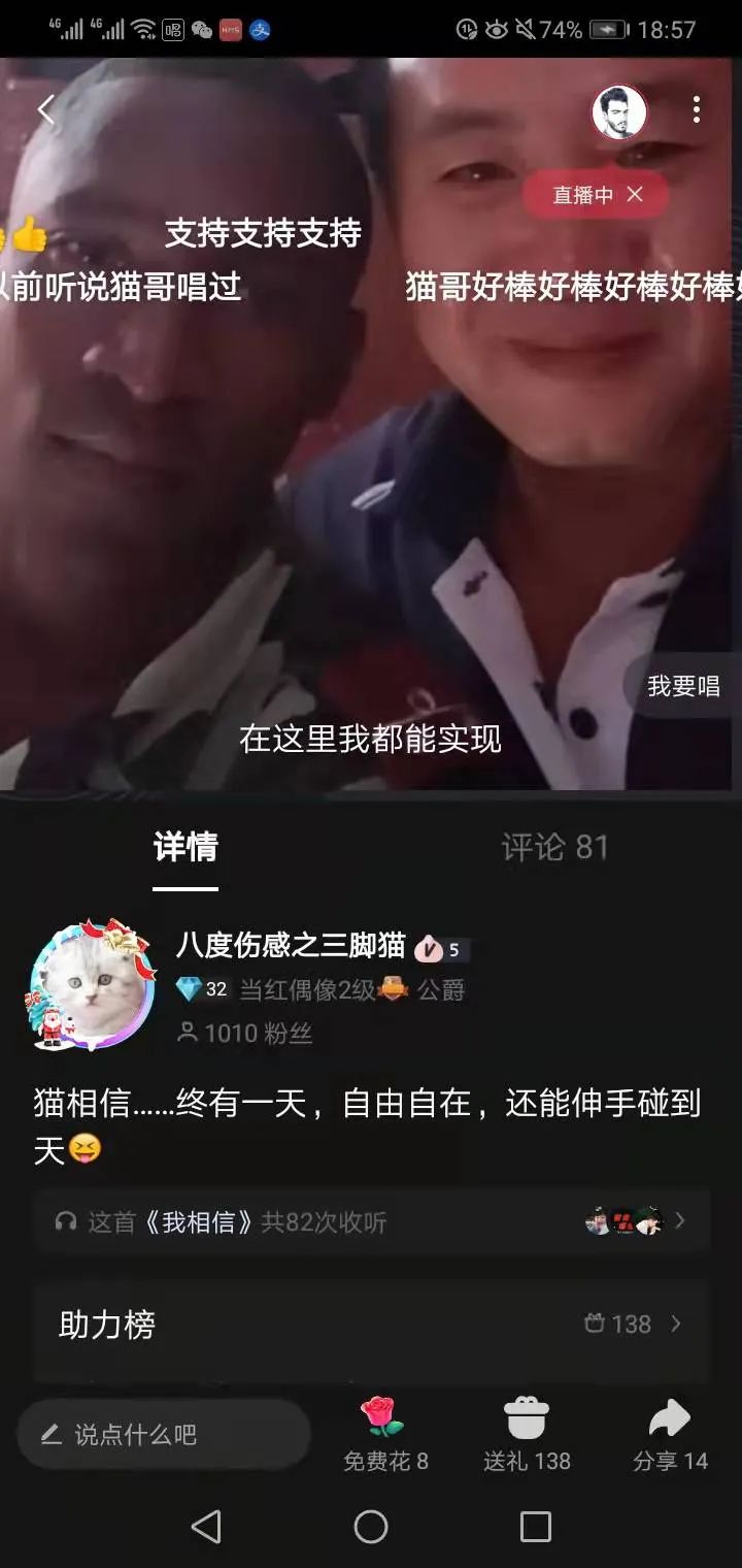 困在非洲监狱里的东北男人：父亲车祸母亲病重；妻子要求离婚；担心自己死在异国