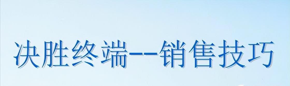 药店动销不好怎么改善,药店动销需要做些什么