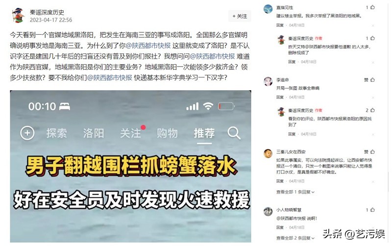 陕西西安中亚峰会内容,中亚峰会对西安评价