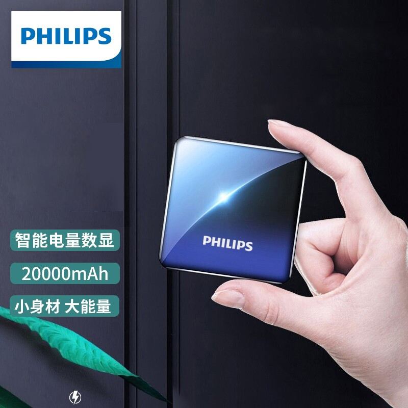 怎样的充电宝才是正规的充电宝,买充电宝注意事项和建议