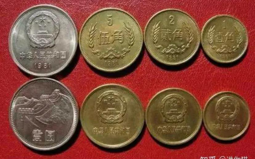 第一套到第五套人民币大全,第一套到第五套人民币大全套