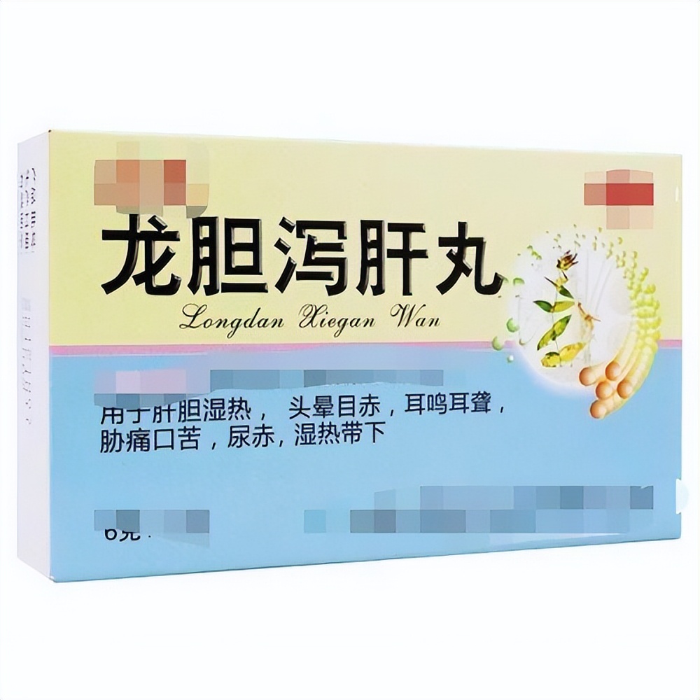 长期吃龙胆泻肝丸对肾的影响,长期吃龙胆泻肝丸有什么危害