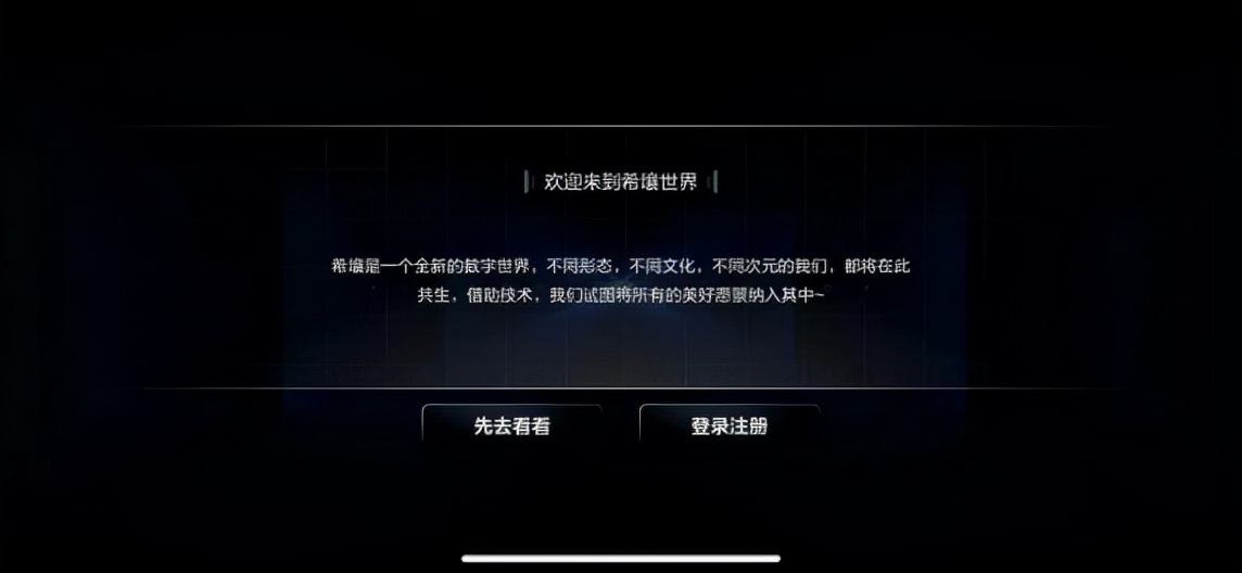 希壤“满月”，百度仍难过寒冬
