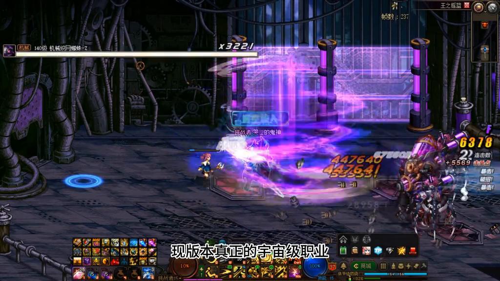 手把手教玩鬼泣,dnf职业平衡鬼泣怎么玩